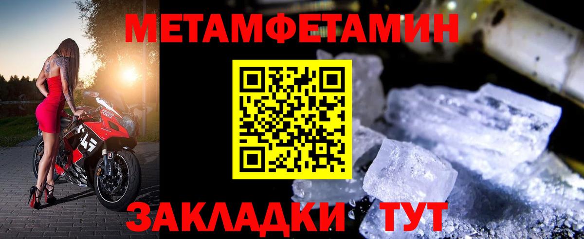 Amphetamine VHQ Озёры