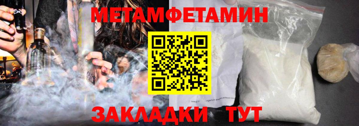 АМФЕТАМИН  Amphetamine 98%  АМФ  omg как войти  Озёры  Вход с VPN 