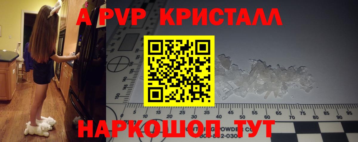 APVP СК Озёры
