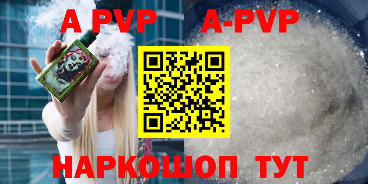 Озёры  Alfa_PVP мука  купить наркотики сайты  Вход с VPN  Альфа ПВП кристаллы 