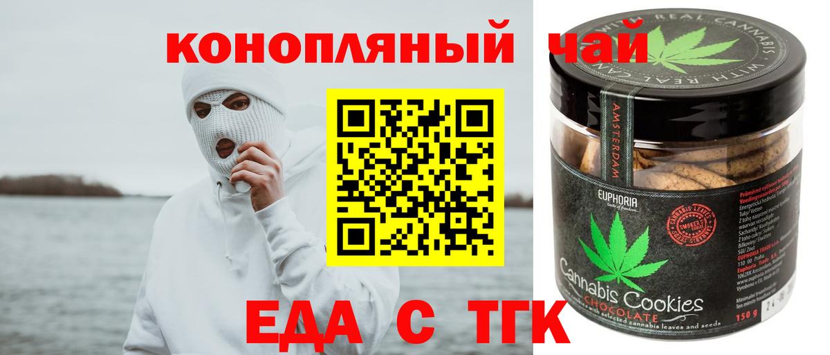 Озёры  Еда ТГК марихуана  Вход с VPN 