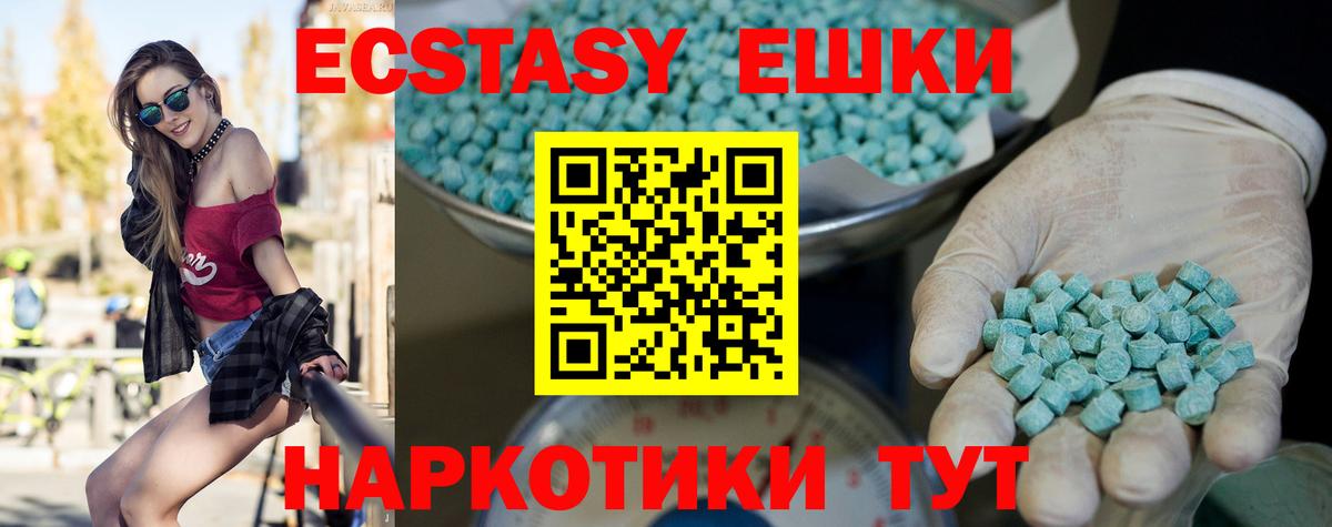 ЭКСТАЗИ louis Vuitton  ЭКСТАЗИ 300 mg  Ecstasy  Озёры  Вход с VPN 