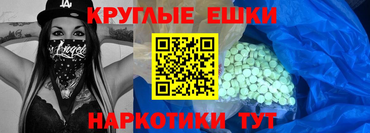 ЭКСТАЗИ бентли Озёры