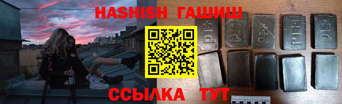 ГАШ Premium Озёры