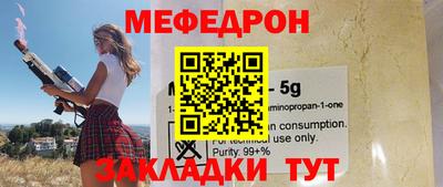 jwh Заводоуковск