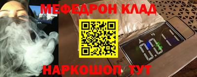 MDMA Premium VHQ Волгодонск