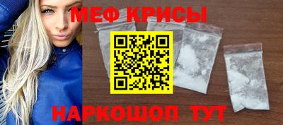MESCALINE Волжск