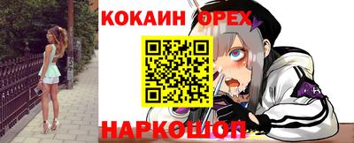 MDMA Premium VHQ Волгодонск