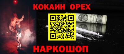 MESCALINE Волжск