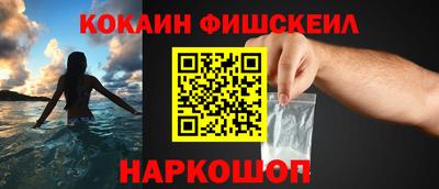 MESCALINE Волжск