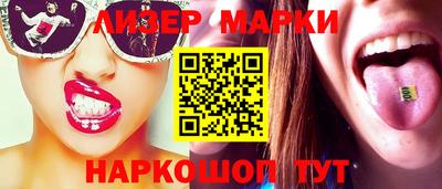 ГАЛЛЮЦИНОГЕННЫЕ ГРИБЫ Волжский