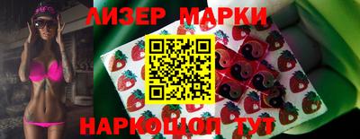 ГАЛЛЮЦИНОГЕННЫЕ ГРИБЫ Волжский