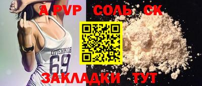 ГАЛЛЮЦИНОГЕННЫЕ ГРИБЫ Волжский