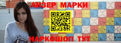 ГАЛЛЮЦИНОГЕННЫЕ ГРИБЫ Волжский