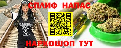MESCALINE Волжск