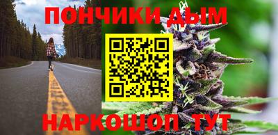MESCALINE Волжск