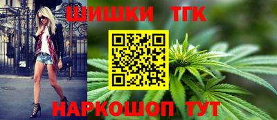 MESCALINE Волжск
