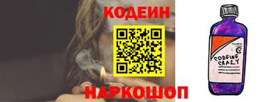 MESCALINE Волжск
