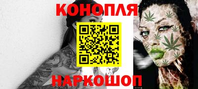 MESCALINE Волжск