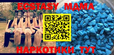 MESCALINE Волжск