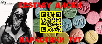 MDMA Premium VHQ Волгодонск