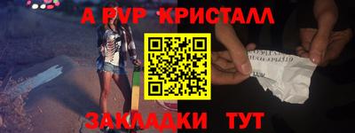 MDMA Premium VHQ Волгодонск