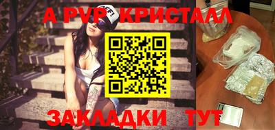 ГАЛЛЮЦИНОГЕННЫЕ ГРИБЫ Волжский