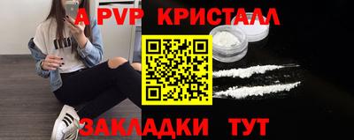 MESCALINE Волжск