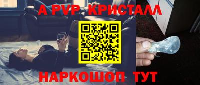 ГАЛЛЮЦИНОГЕННЫЕ ГРИБЫ Волжский