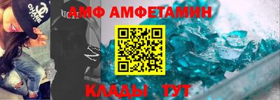 MESCALINE Волжск