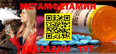 MDMA Premium VHQ Волгодонск