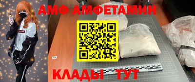 MDMA Premium VHQ Волгодонск