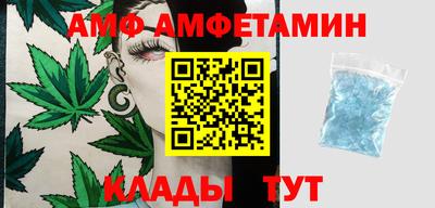 MESCALINE Волжск