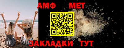 MESCALINE Волжск