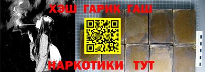 ГАЛЛЮЦИНОГЕННЫЕ ГРИБЫ Волжский
