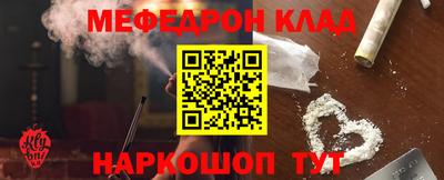 MDMA Premium VHQ Волгодонск
