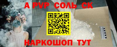 MESCALINE Волжск