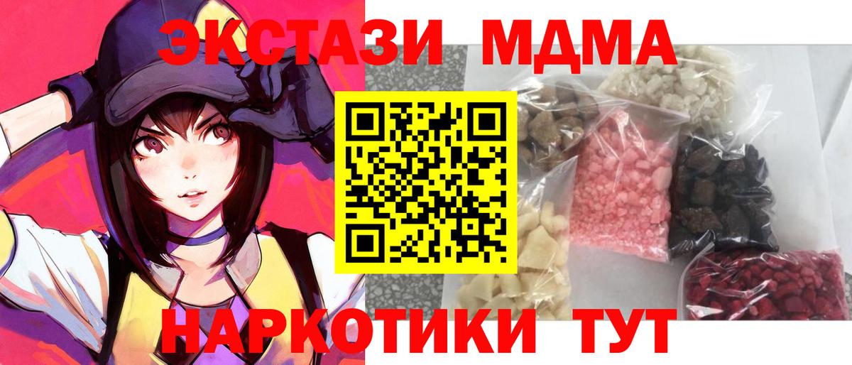 Озёры  MDMA  MDMA кристаллы  Вход с VPN  MDMA молли 