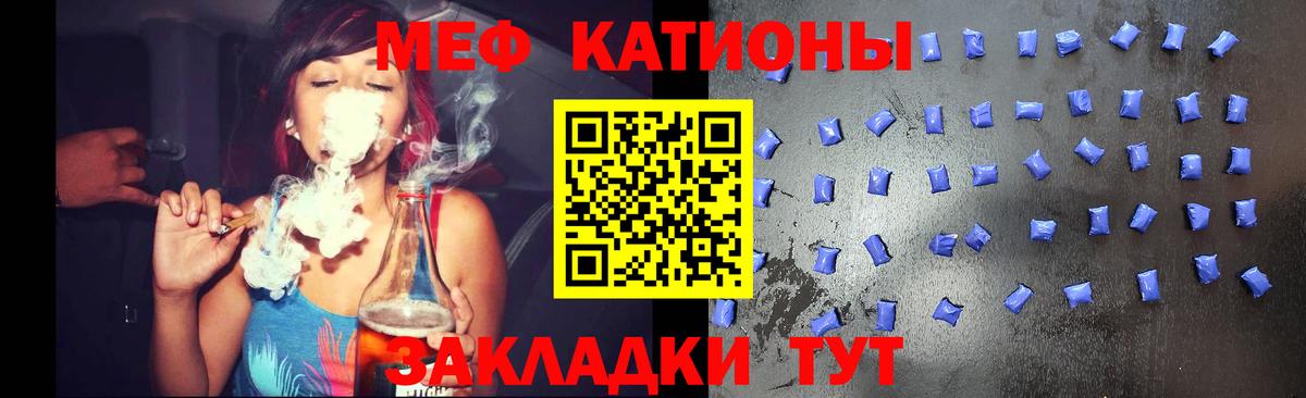 МЕФ  Мефедрон кристаллы  Мефедрон VHQ  цены   Озёры  Вход с VPN 