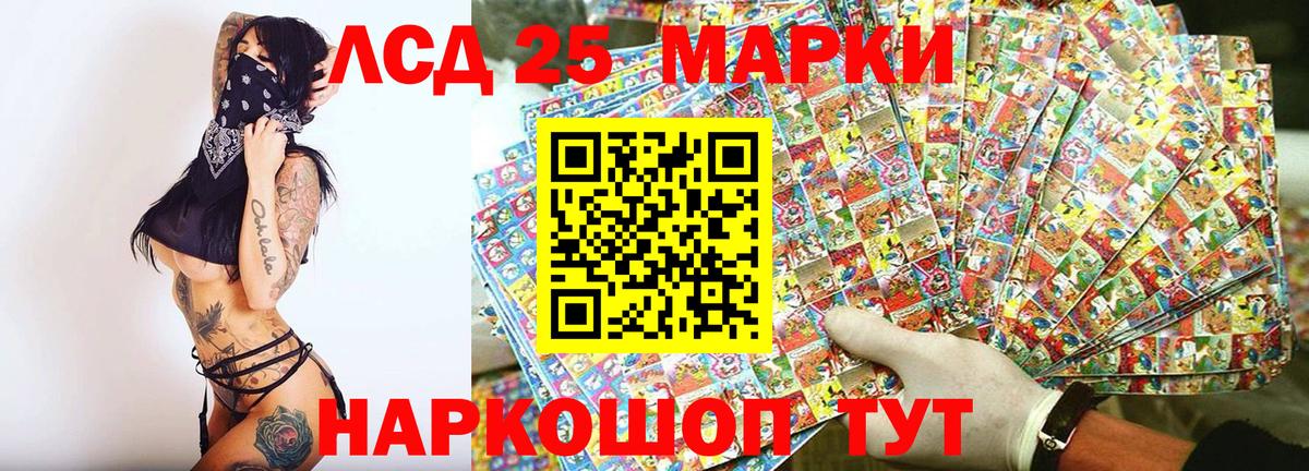 Марки 25I-NBOMe  Марки NBOMe 1500мкг  Вход с VPN  Озёры 