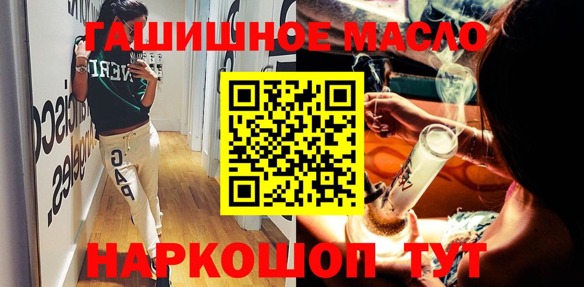 Озёры  Дистиллят ТГК вейп  Вход с VPN 
