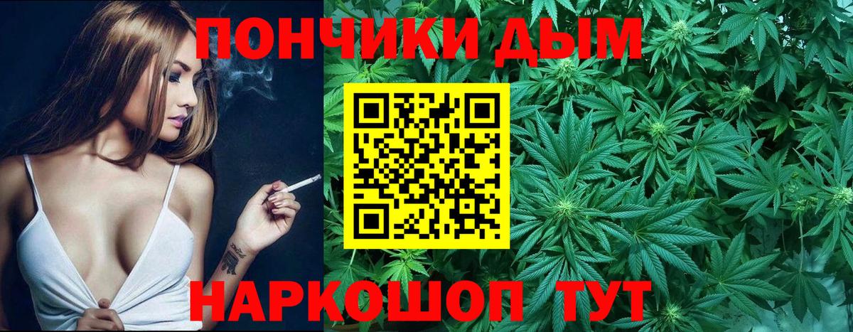Канабис план  Вход с VPN  Канабис план  Озёры 